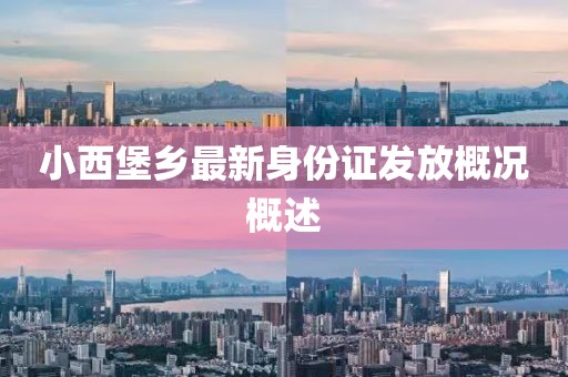 等谁归 第29页