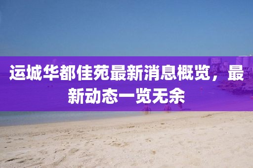 别把玩笑 第25页