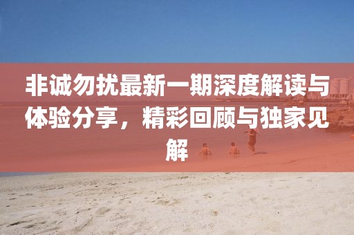 骑驴自拍 第29页