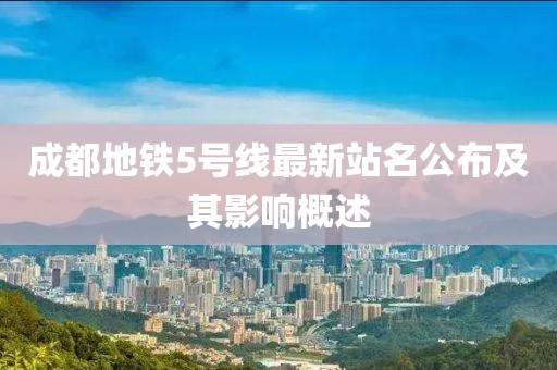 孤王戏 第27页