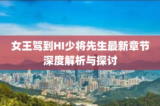 熬过人间疾苦 第26页
