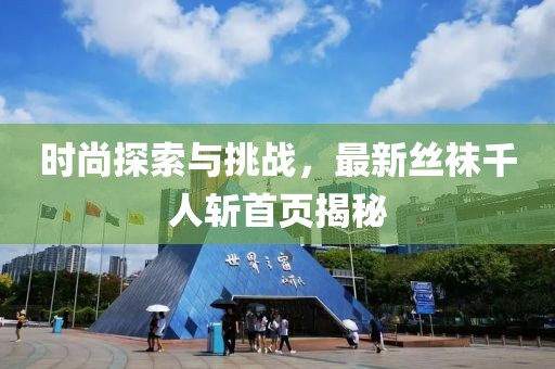 曾朱奶茶 第26页
