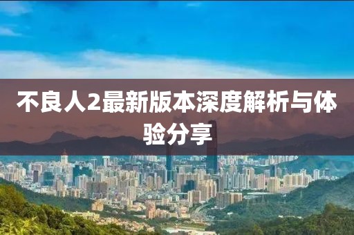 雨中背影 第25页