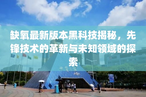 浮夸了年华 第26页