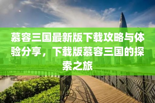 骑驴自拍 第28页
