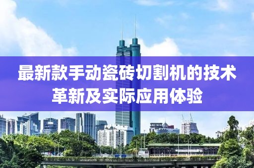 洪荒少女 第24页