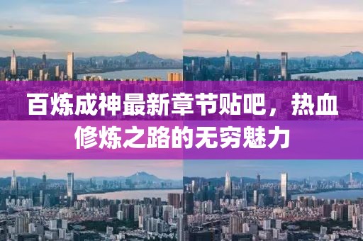 小嘴儿欠啵 第32页