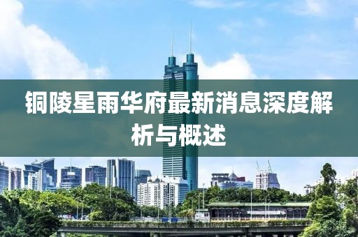 回眸最初 第25页
