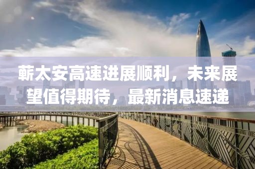 傲世冷颜 第36页