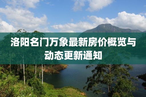 不忘你 第24页