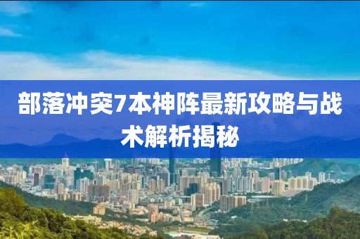 柚子猫七 第22页