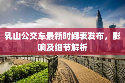 浮夸了年华 第25页