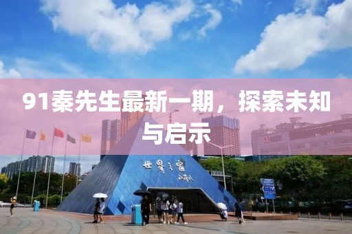 执笔画倾颜 第25页