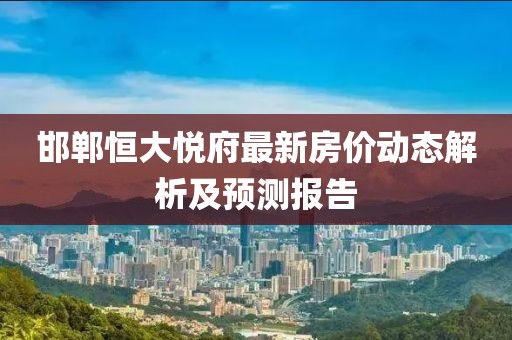 烈火中挣扎 第24页