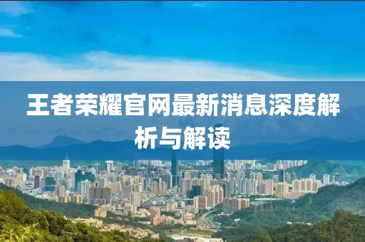 仗剑走天涯 第32页