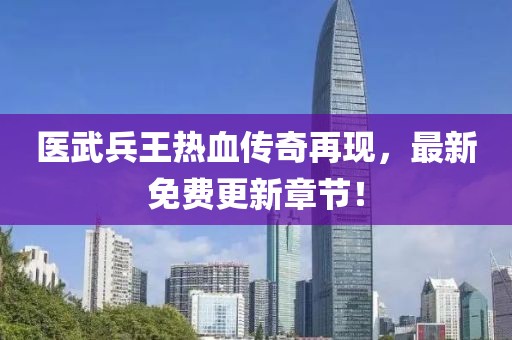 仗剑走天涯 第22页